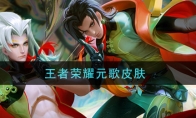 ҫԪƤ