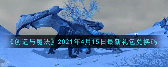 ħ2021415һ