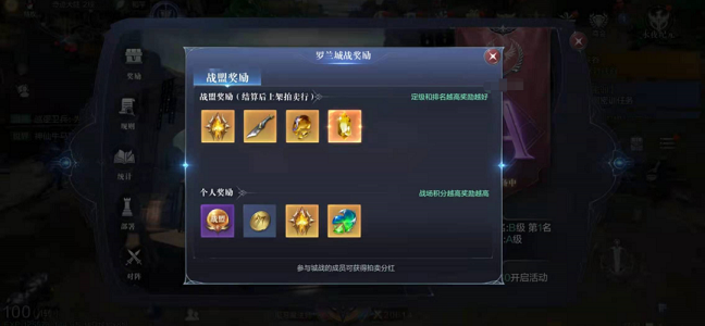 ȫ漣2ս³ǻ