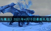 ħ2021415һ