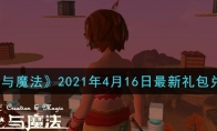 ħ2021416һ