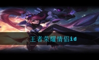 ҫid