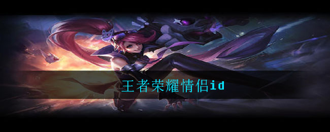ҫid