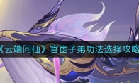 ƶɡٻӵܹѡ