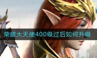 ҫʹ400