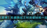ԭ֮ʱͻƲһ