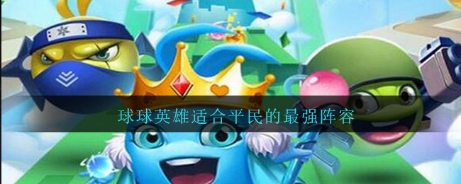 Ӣʺƽǿ