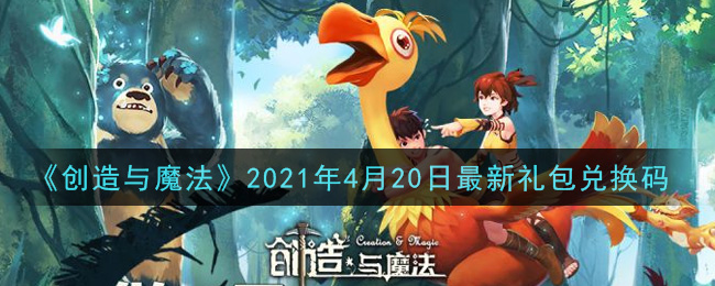 ħ2021420һ