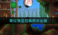 ̩ٻʦҵװ
