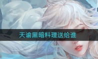 ͺڰ͸˭