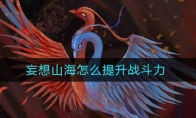 ɽôս