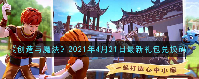 ħ2021421һ