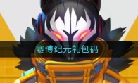 Ԫ