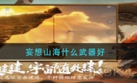 ɽʲô