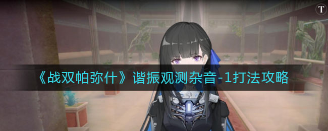 ս˫ʲг۲-1򷨹