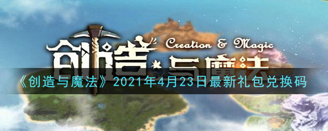 ħ2021423һ