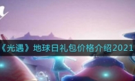 ۸2021