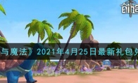 ħ2021425һ