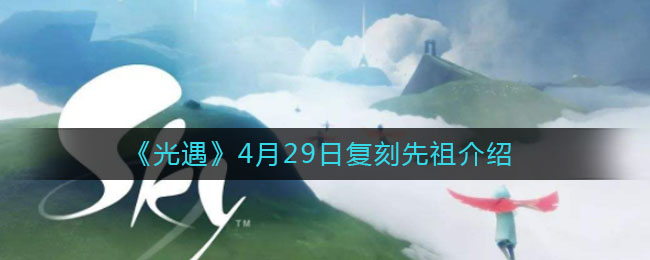 429ո