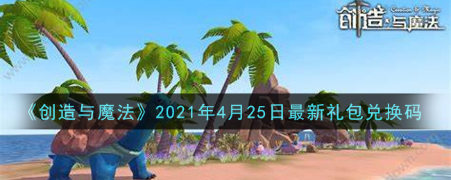 ħ2021425һ
