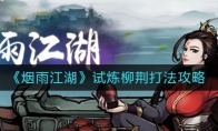 꽭򷨹