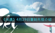 429ո