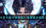 ޴½١ɱ淨