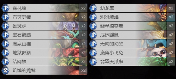¯ʯ˵ж֮ս鹥2021
