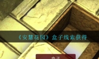 ɰۻ԰