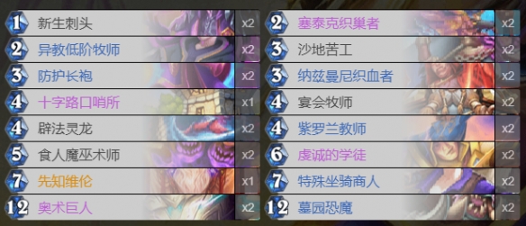 ¯ʯ˵ж֮ս鹥2021