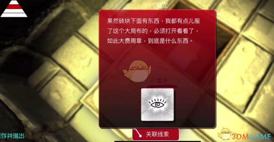 ɰۻ԰