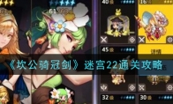 ڽԹ22ͨع