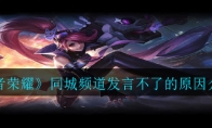 ҫͬƵԲ˵ԭ
