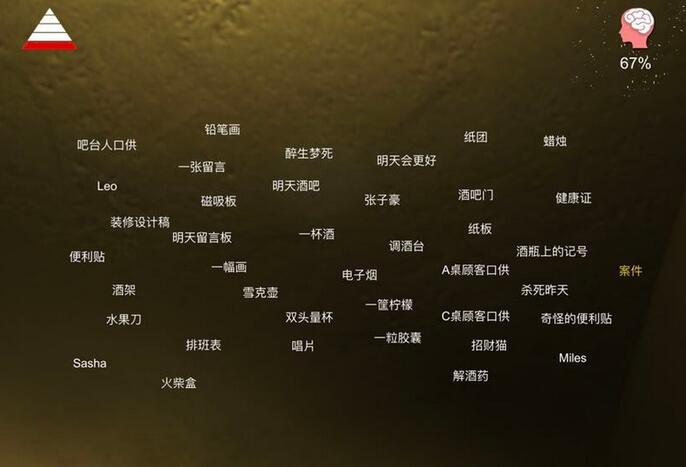 ɰưɡ弶һ