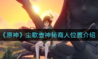 ԭ񡷳λý