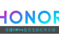 ҫ50ProǷֺ֧