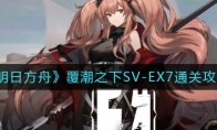 շ֮ۡSV-EX7ͨع