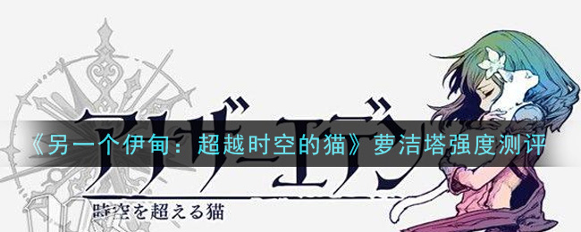 һ飺ԽʱյèܽǿȲ