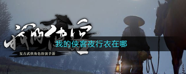 ҵҹ