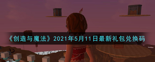 ħ2021511һ