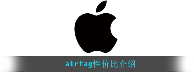 airtagԼ۱Ƚ