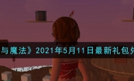 ħ2021511һ