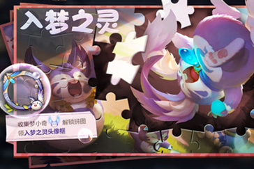 ҫ֮ƴͼСռһ