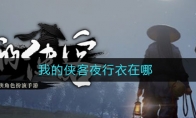 ҵҹ