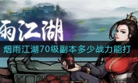 꽭70սܴ
