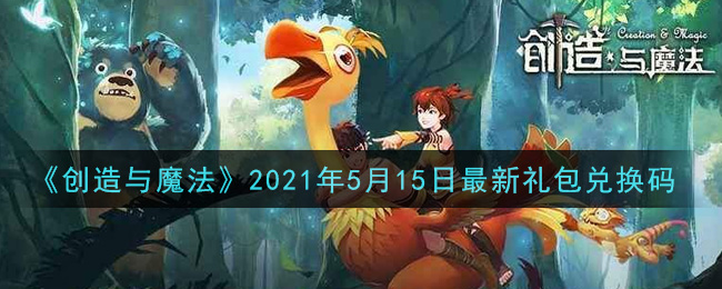 ħ2021515һ