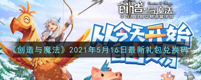 ħ2021516һ