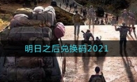 ֮һ2021