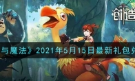 ħ2021515һ