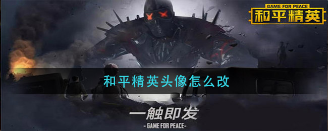 ƽӢͷô